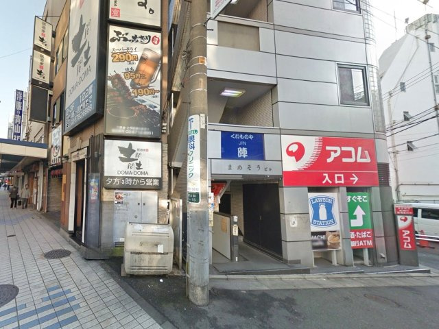 まめそうビルのエントランス