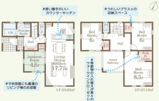 【間取り】 | 盛岡市下米内１丁目