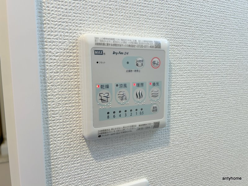 エステムコート新大阪XVIパルス　仲介手数料無料の内装