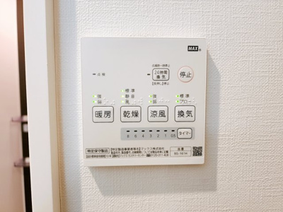 【設備】 | Belle Ville中村橋