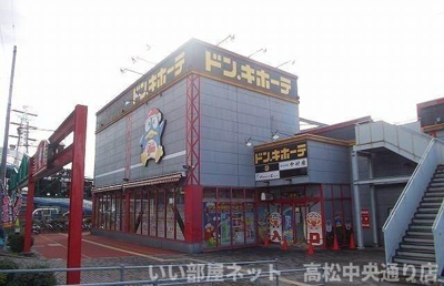 【周辺】 | フルールＭ２ | ドンキホーテさんまで1200m