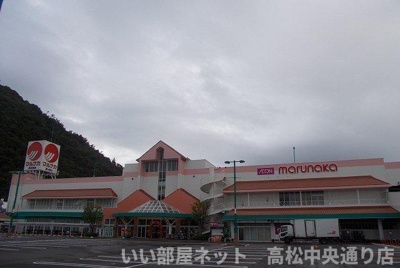 【周辺】 | フルールＭ２ | マルナカ栗林店さんまで1800m