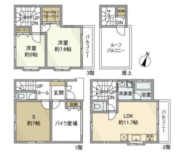 【間取り】 | 千駄木戸建 | 79.75㎡2SLDK