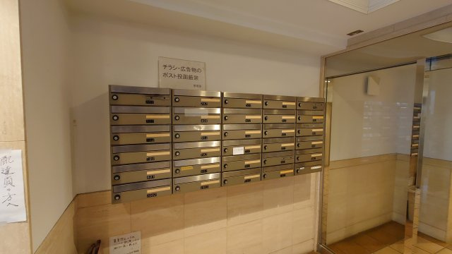 【その他共用部分】