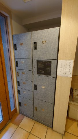 【その他共用部分】