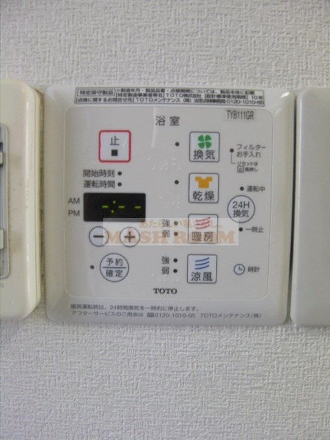 エミーハイツの設備