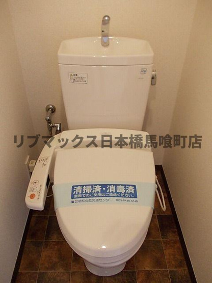 【トイレ】ステージグランデ新川
