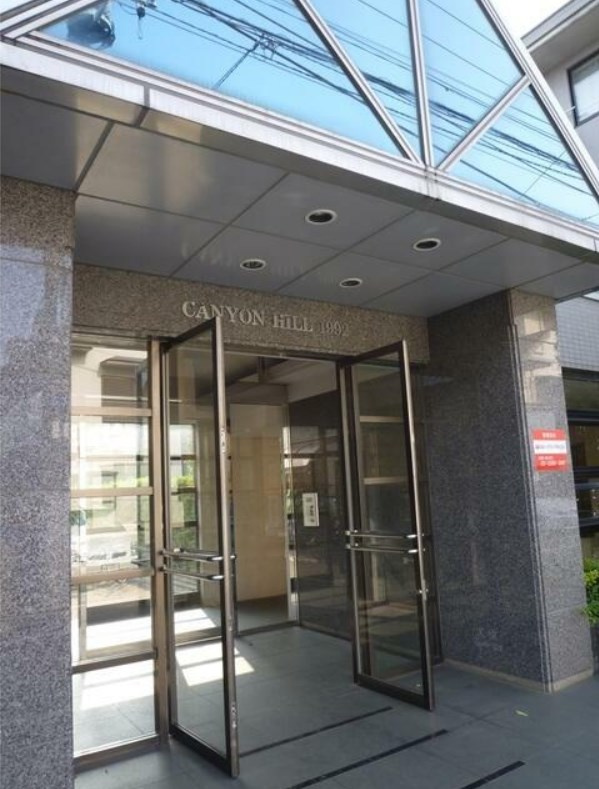 キャニオンヒル1992のエントランス