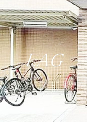 【その他共用部分】 | 亀十レジデンス | 駐輪場です。