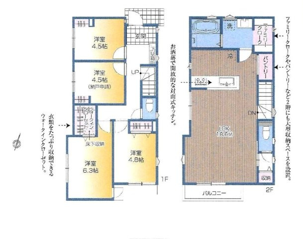 【内覧動画公開中！】練馬区石神井台８丁目 西武新宿線 武蔵関駅 新築戸建の間取り