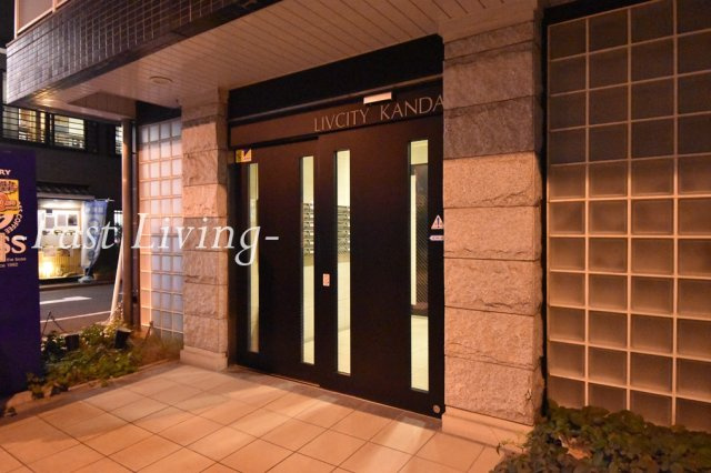 リヴシティ神田