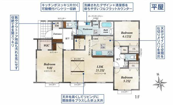 土浦市天川1丁目3期　新築戸建　2号棟の間取り