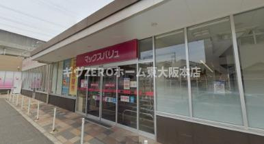 豊グランドハイツの周辺