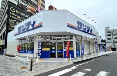 豊グランドハイツの周辺