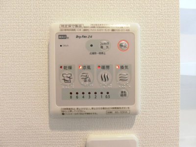 【その他】 | リブリ・川崎大島SDN