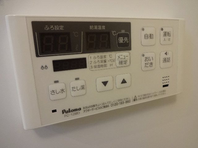 クラブハウスのその他|浴室リモコン