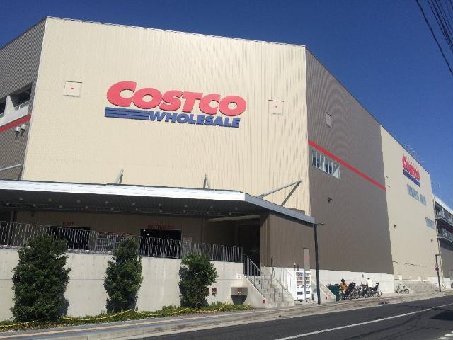 クラブハウスの周辺|COSTCO広島まで619ｍ