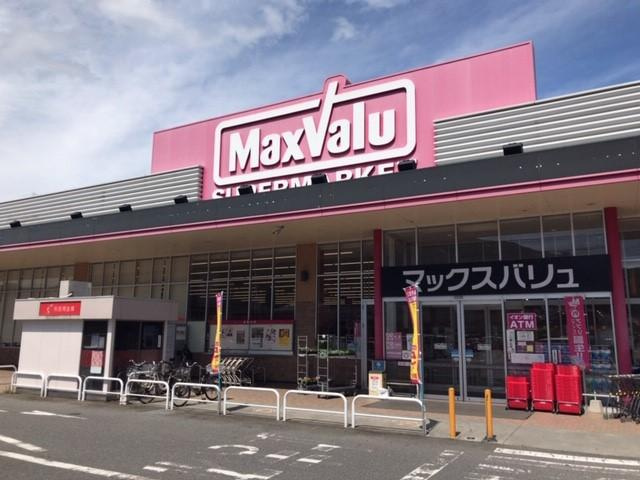 ヴァンベールの周辺|マックスバリュ広東店（スーパー）まで871ｍ