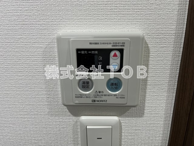 【設備】 | ウェルスクエアイズム上北沢 | 給湯リモコン※別号室参考写真