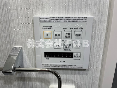 【設備】 | ウェルスクエアイズム上北沢 | 浴室乾燥機※別号室参考写真