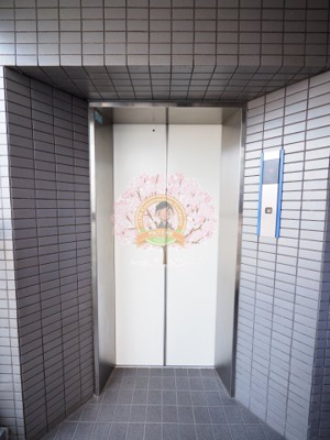 【設備】 | アークヒルズ横浜蒔田（居住用）