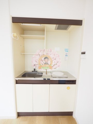 【キッチン】 | アークヒルズ横浜蒔田（居住用）