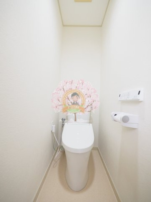 【トイレ】 | アークヒルズ横浜蒔田（居住用）