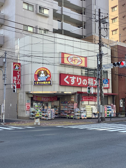 ポラリス菊川の周辺