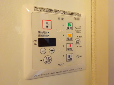 【設備】 | グリシーナ