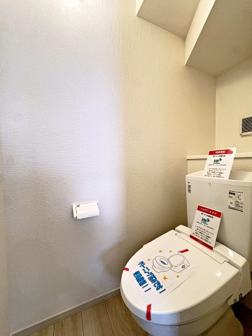 新築戸建・新築建売　郡山市富久山町9期　明健小・明健中のトイレ|白を基調とした清潔感のある空間です！