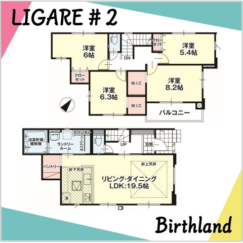 新築戸建・新築建売　郡山市富久山町9期　明健小・明健中の間取り|4LDK+WIC×2+パントリー　LDK19.5帖でゆったりとした家族団らんスペース！