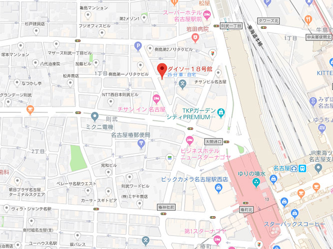 ダイソー１８号館（旧ビル名：第１ムツミビル）