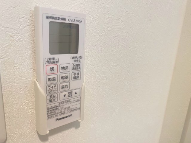 ラ・ネージュ筒井|名古屋市の賃貸ならMy賃貸の設備|ラ・ネージュ筒井