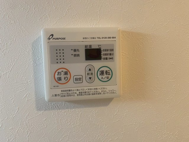 ラ・ネージュ筒井|名古屋市の賃貸ならMy賃貸の設備|ラ・ネージュ筒井