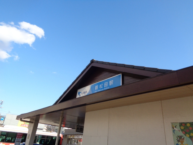 エクセルハイムのその他|新松田駅
