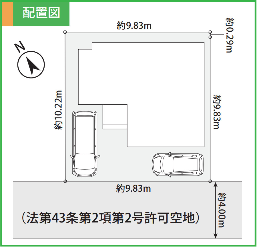 横浜市保土ケ谷区川島町 新築戸建て【仲介手数料無料】カースペース2台の区画図