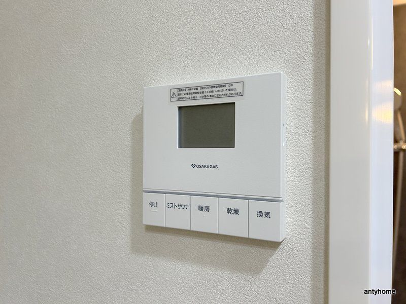アーバネックス堺筋本町　仲介手数料無料の内装