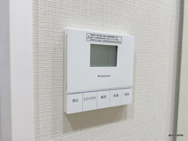 アーバネックス心斎橋EAST 仲介手数料無料の内装