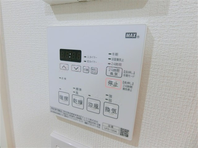 OJ HILLS FIRSTの設備|浴室乾燥機