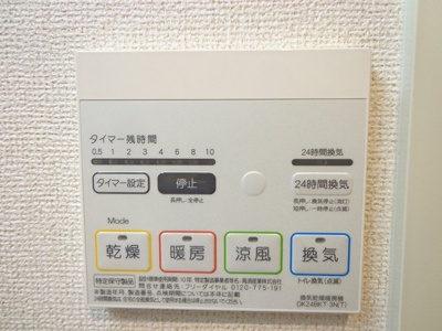 【周辺】 | アルンドーインディカ茨木