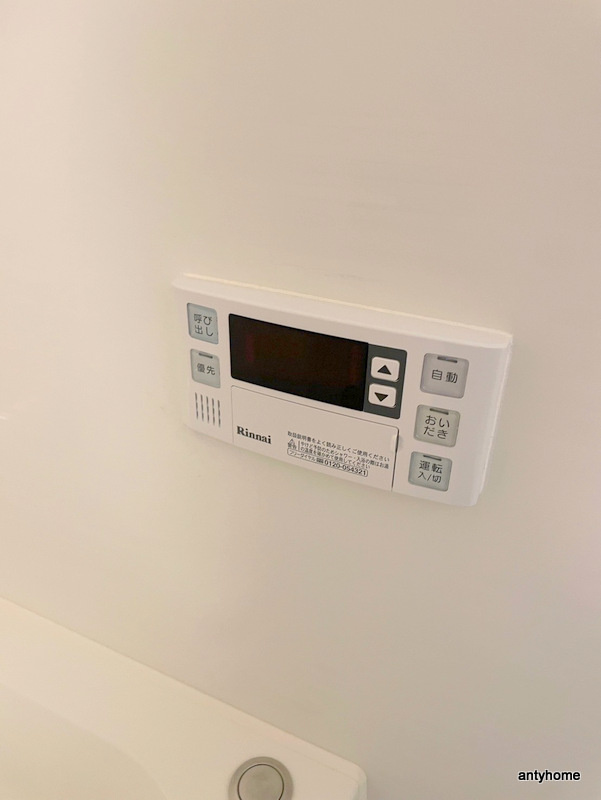 ディームス福島　仲介手数料無料の内装