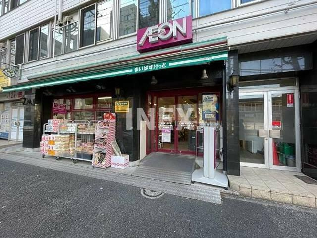 横浜市南区永楽町２丁目の賃貸マンションの周辺|まいばすけっと横浜富士見町店