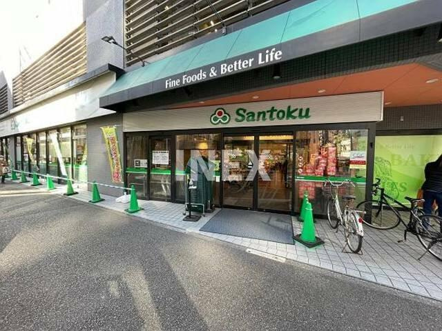 横浜市南区永楽町２丁目の賃貸マンションの周辺|三徳