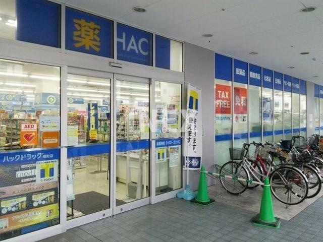 横浜市南区永楽町２丁目の賃貸マンションの周辺|ハックドラッグ曙町店