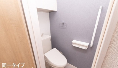 【トイレ】 | ヒカルサ四日市中部ウエスト