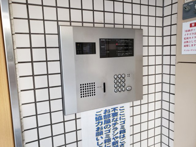 【その他共用部分】 | アンカーマンション | オートロック☆神戸市垂水区　アンカーマンション☆