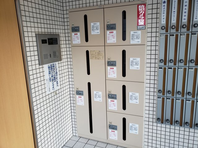 【その他共用部分】 | アンカーマンション | 宅配ボックス付☆神戸市垂水区　アンカーマンション☆