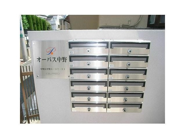 中野区中野６丁目のアパートのその他共用部分