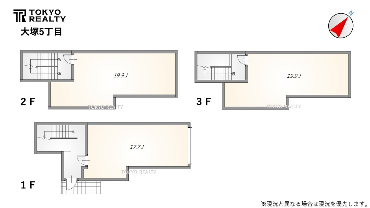 【TOKYO BASE】文京区大塚5丁目　建築条件無し売地の参考プラン|参考プラン：土地21980万円＋建物10000万円＝総額31980万円

現地ご見学希望・資料請求などお気軽にお問い合わせ下さい！
03-5990-5201