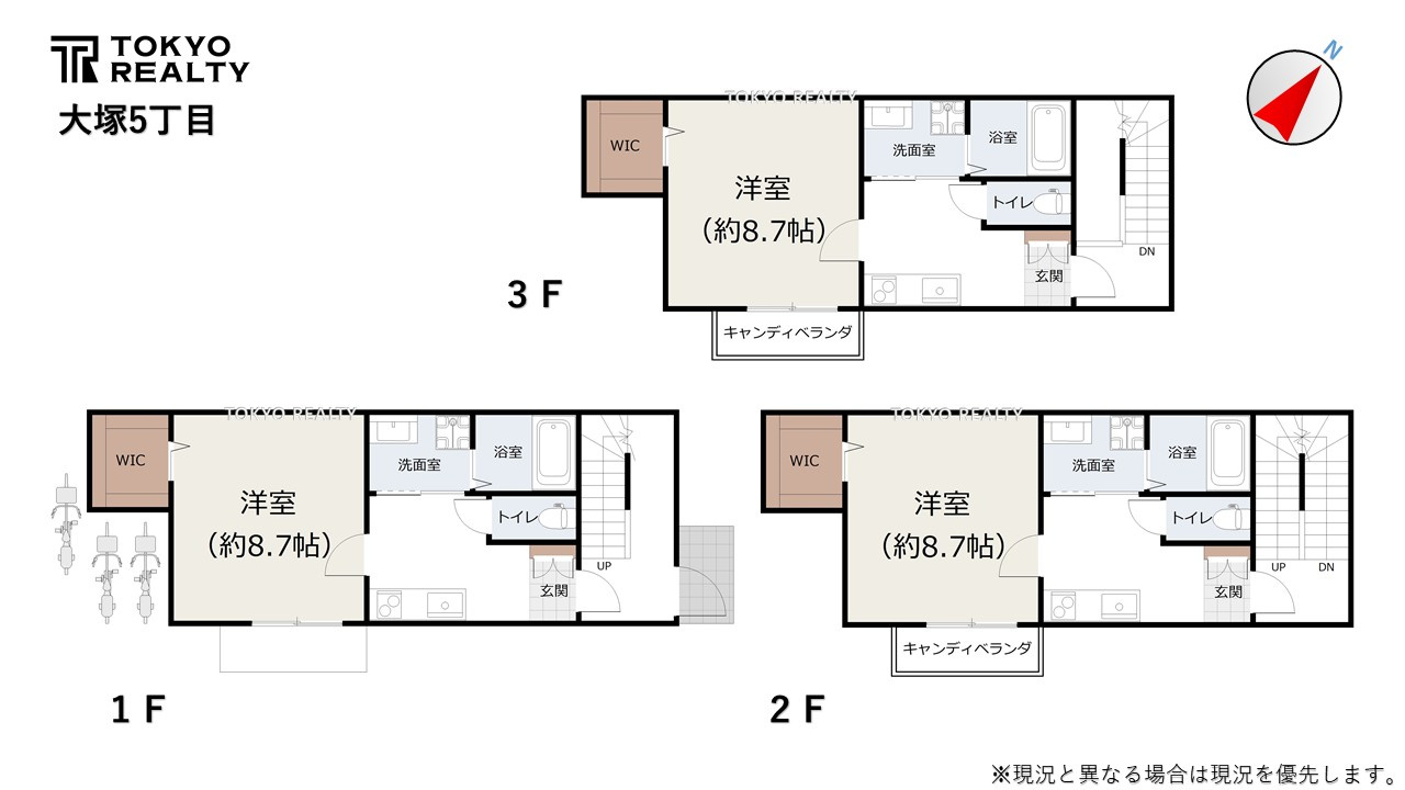 【TOKYO BASE】文京区大塚5丁目　建築条件無し売地の参考プラン|マンション参考プラン間取り図